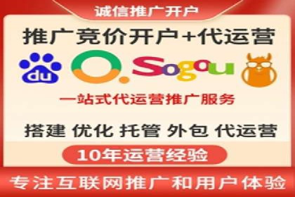 百度SEM代运营案例：如何通过精准投放提升广告效果