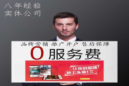 百度推广如何助力中小企业